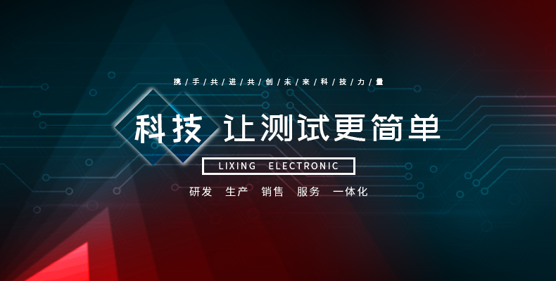 力兴-HTH体育·（中国）官方网站.jpg
