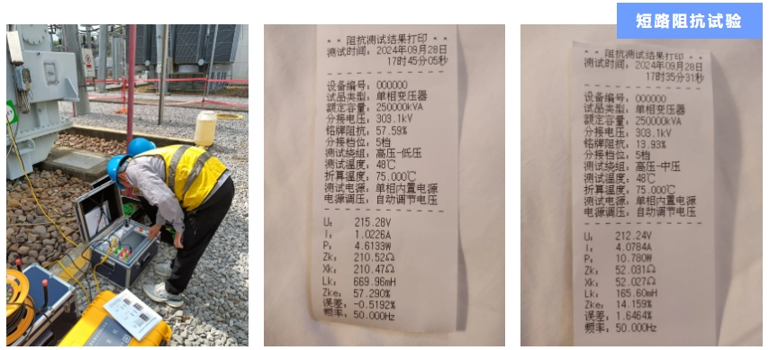 HTH体育·（中国）官方网站-案例2.png